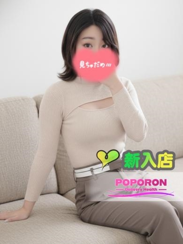 まお☆業界経験極少♪