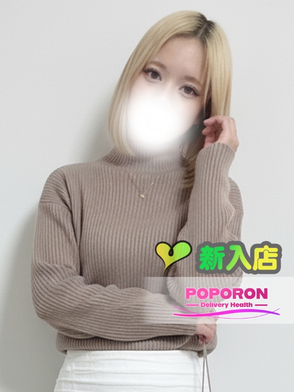 りの☆完全未経験♪